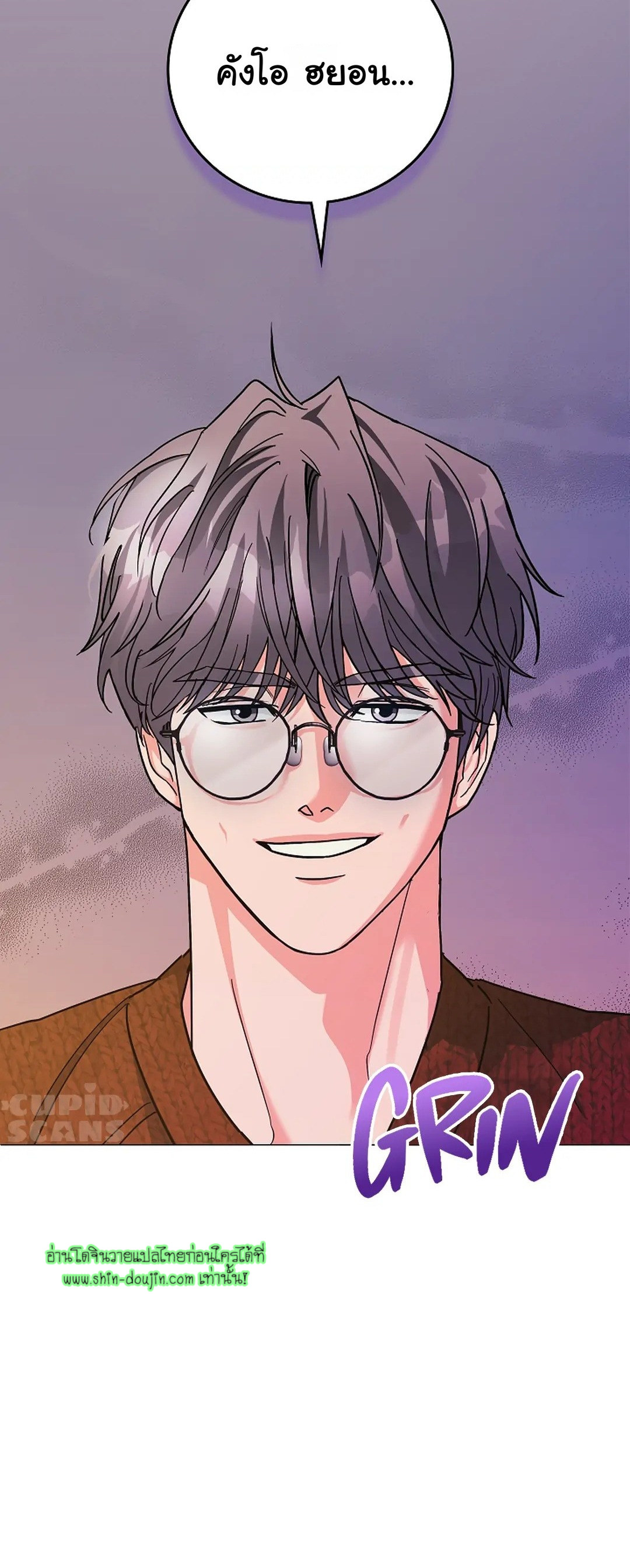 Gay’s Inferno EP 2